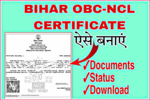 Bihar obc ncl certificate