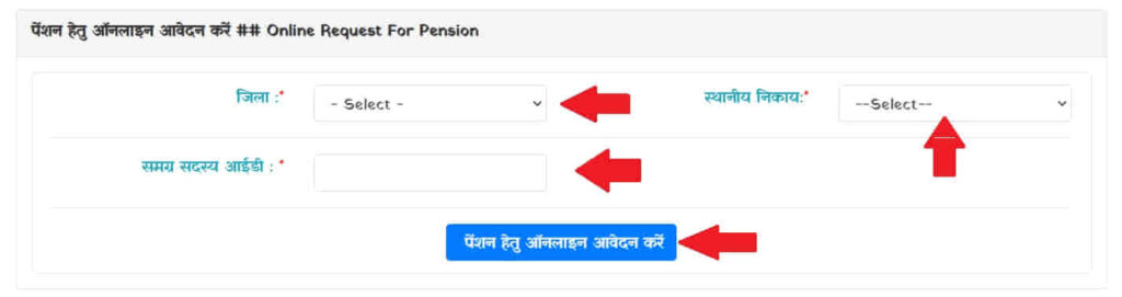 Mp Vidhwa Pension Yojana Registration
