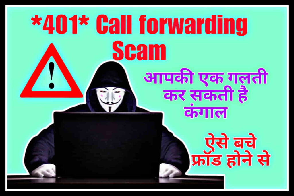 401 Call Forwarding Scam