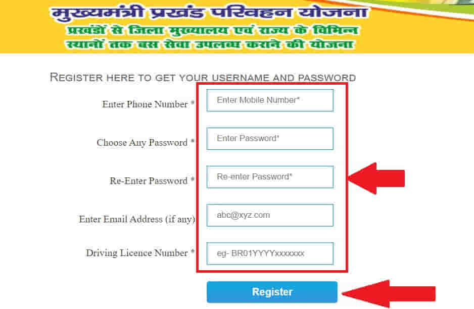 bihar prakhand parivahan yojana registration