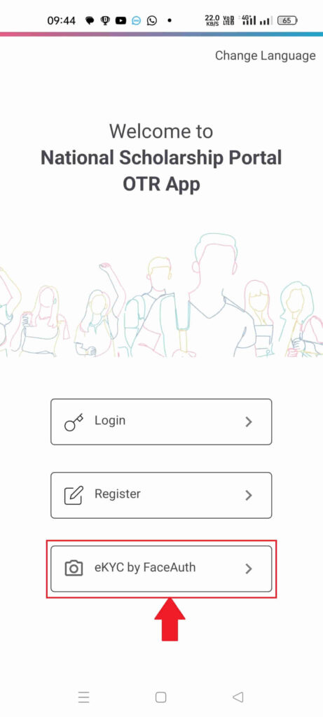 nsp ekyc face auth