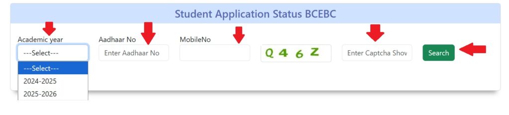 bihar bonafide post matric scholarship status