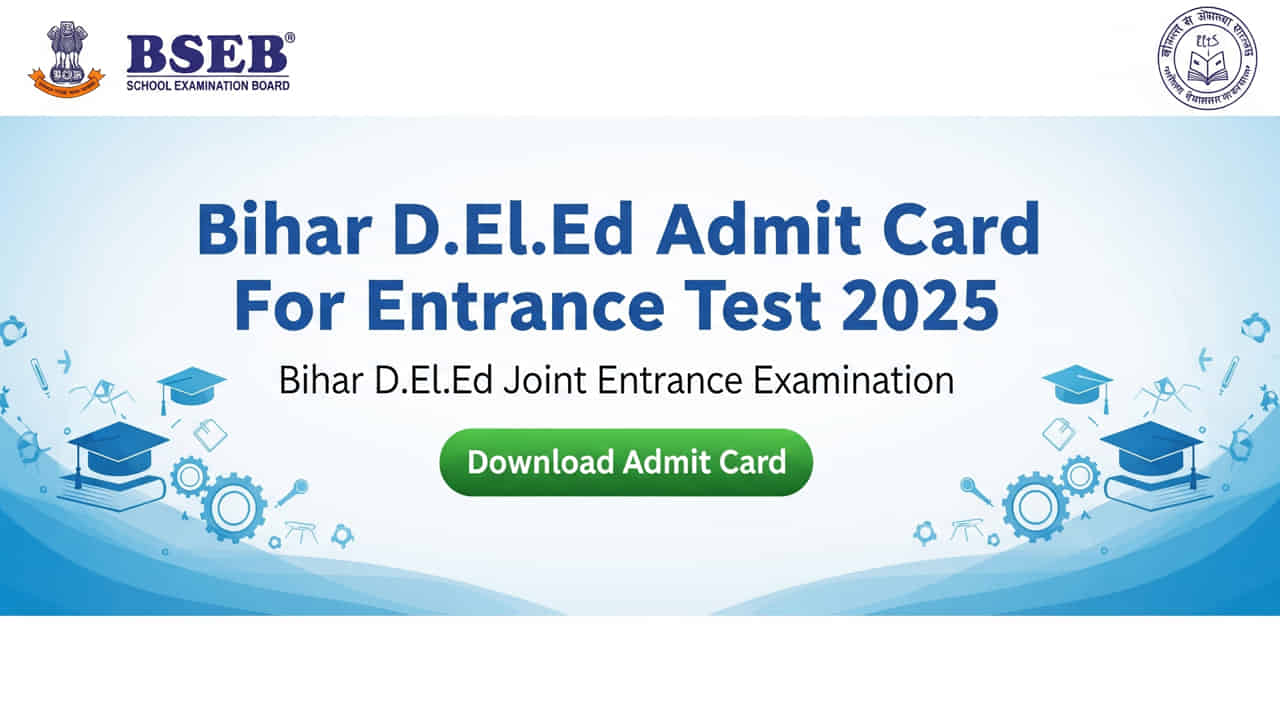 Bihar D.El.Ed Admit Card For Entrance Test 2025- बिहार डीएलएड संयुक्त प्रवेश परीक्षा