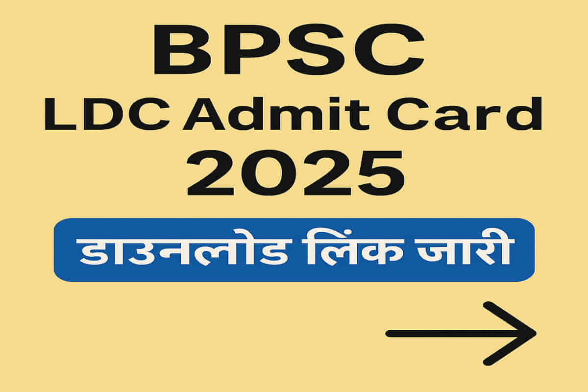 BPSC Lower Division Clerk (LDC) Admit Card 2025
