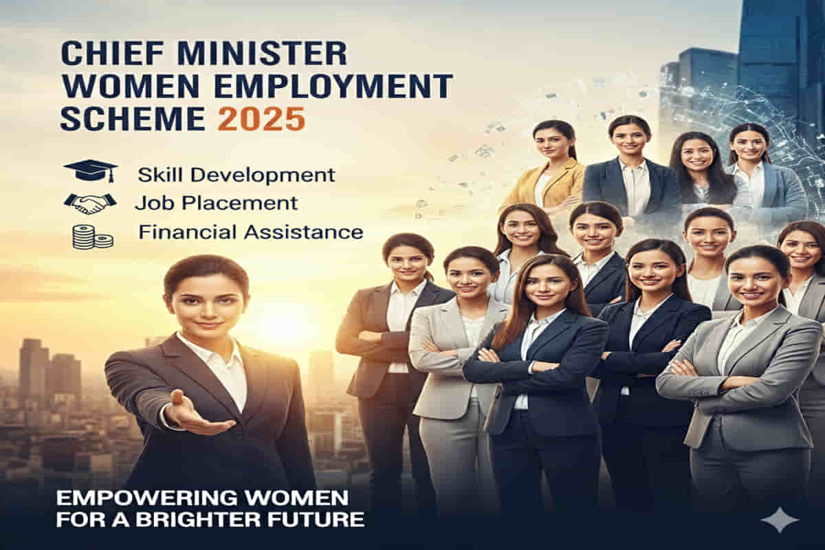 Mukhyamantri Mahila Rojgar Yojana 2025: मुख्यमंत्री महिला रोजगार योजना