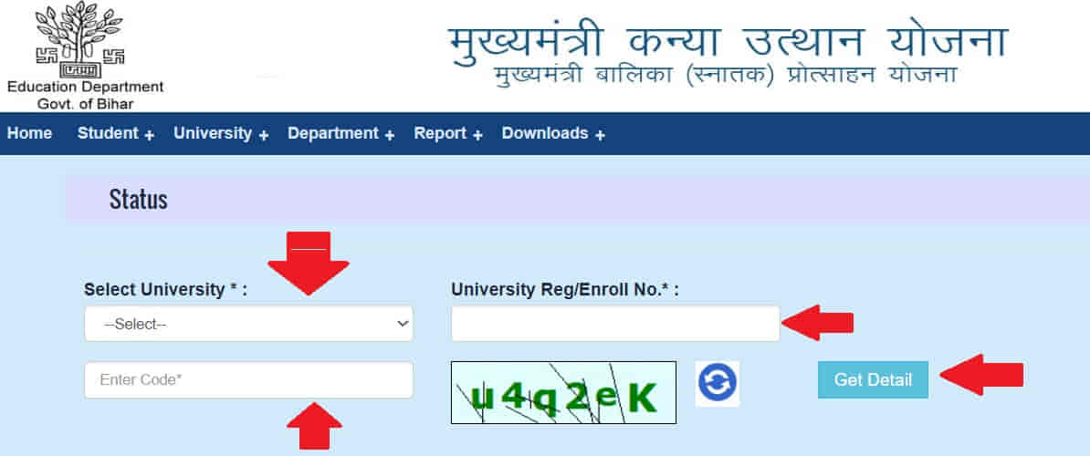 kanya utthan yojana graduation status