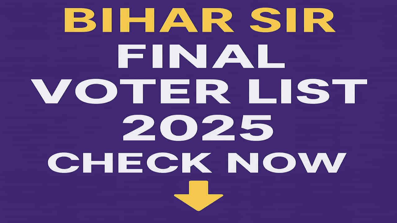 Bihar SIR Final Voter List 2025