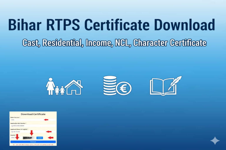 RTPS Bihar Certificate Download 2026 – जाति, आवासीय, आय (NCL) और ...