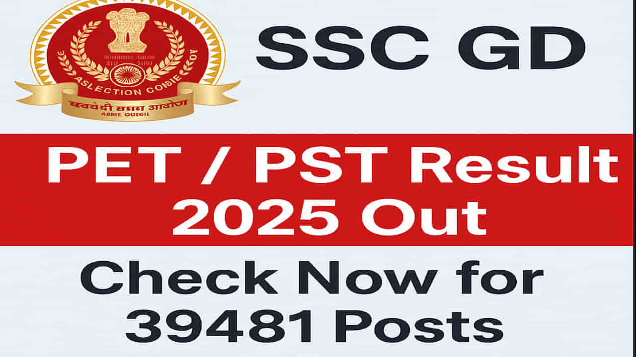SSC Constable GD PET / PST Result 2025