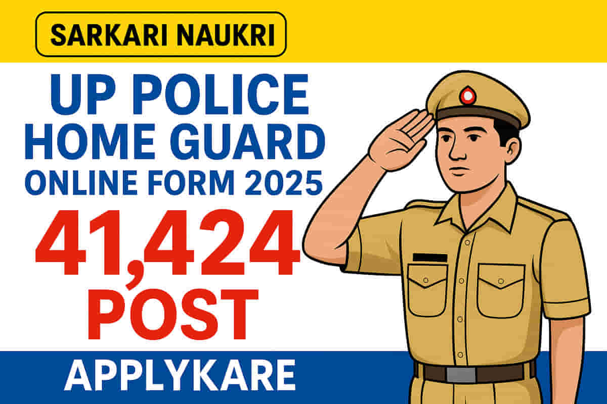 UP Police Home Guard Online Form 2025