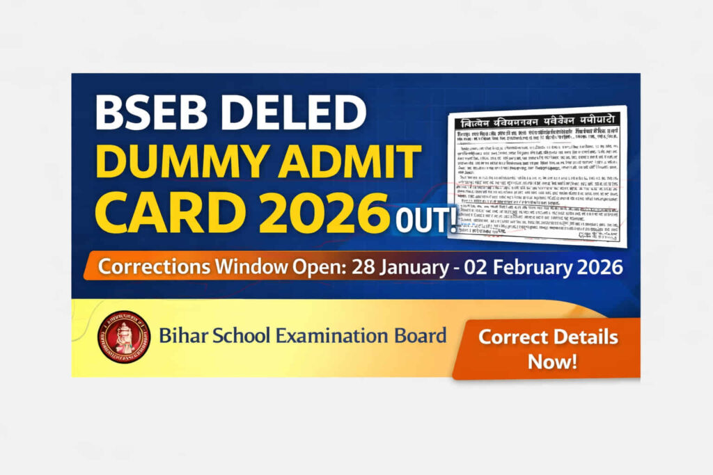 bihar deled dummy admit card