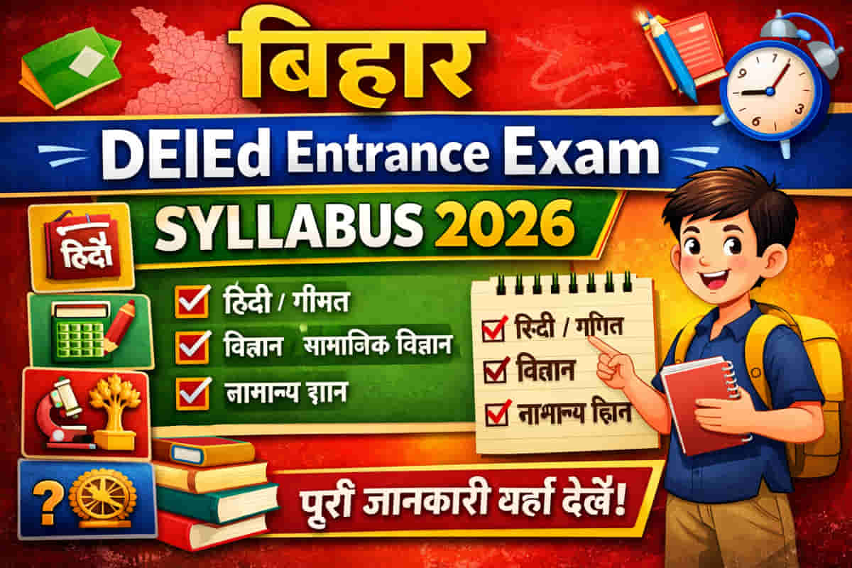 Bihar DElEd Entrance Exam Syllabus