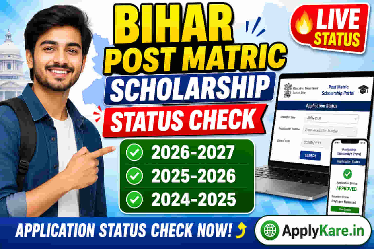 Bihar Post Matric Scholarship Status 2026-2027, 2025-2026, 2024-2025