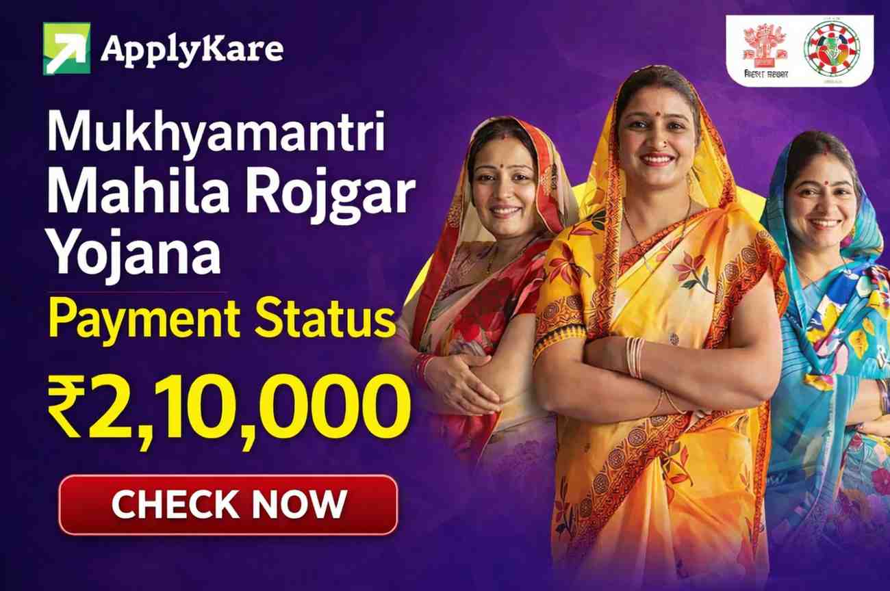 Mukhyamantri mahila Rojgar Yojana Payment Status check online