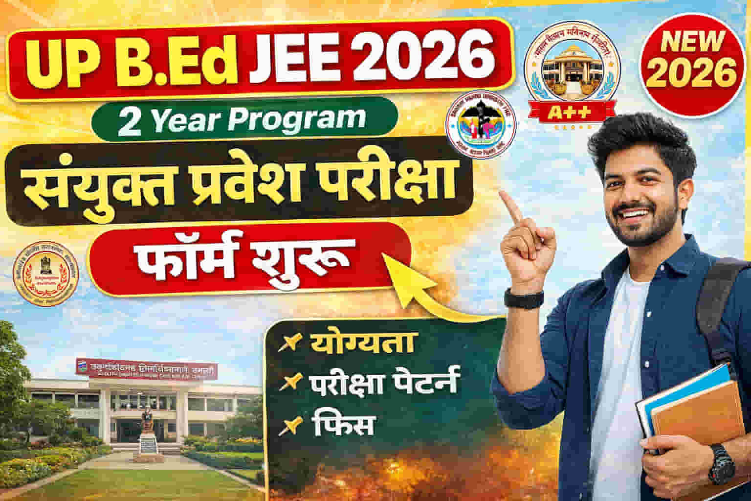 UP BEd JEE 2026 Online Form