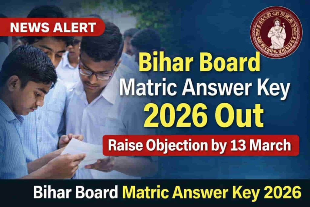 Bihar Board BSEB Matric Answer Key 2026 released for Class 10 exam.
