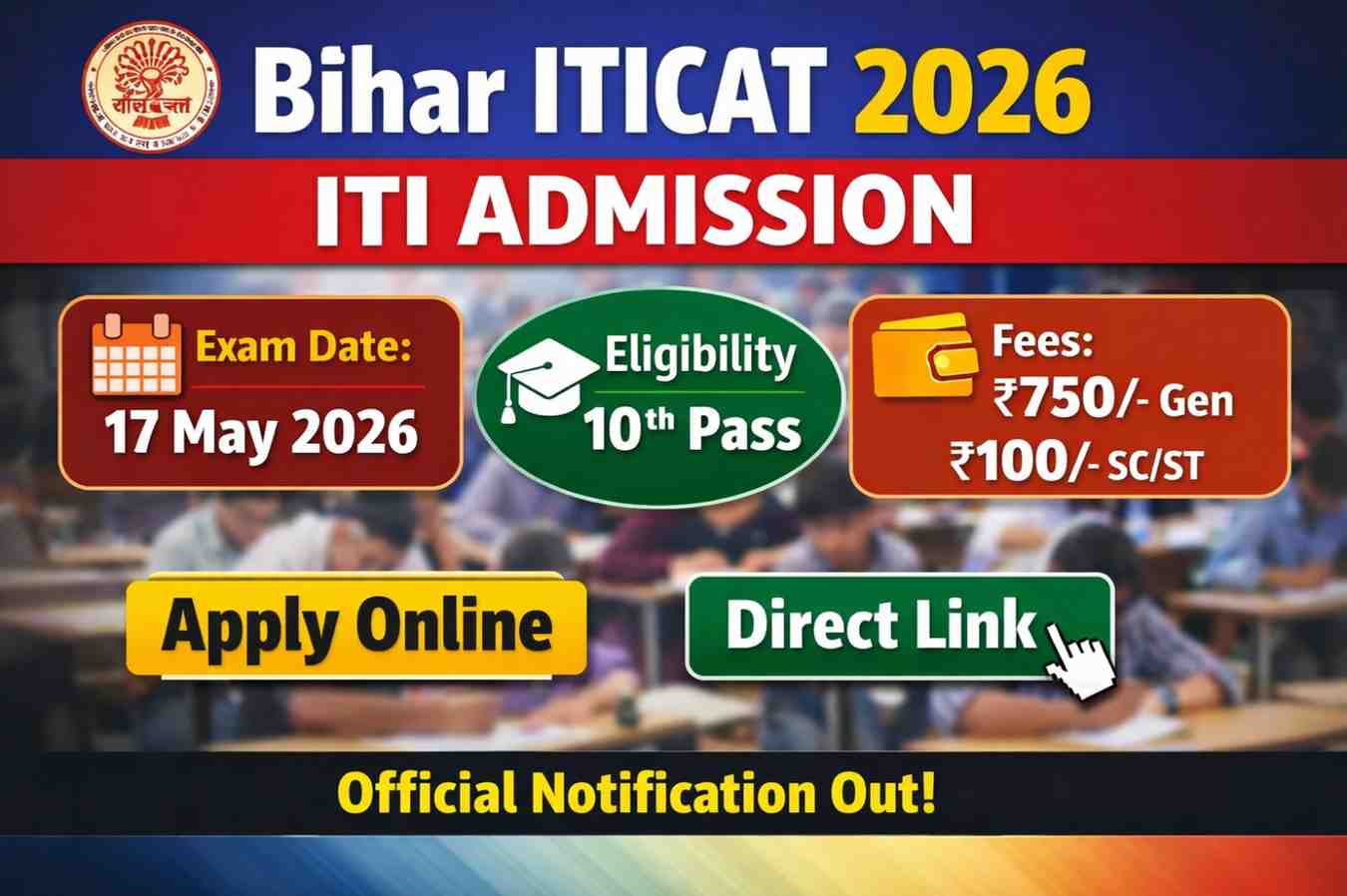 Bihar ITICAT 2026