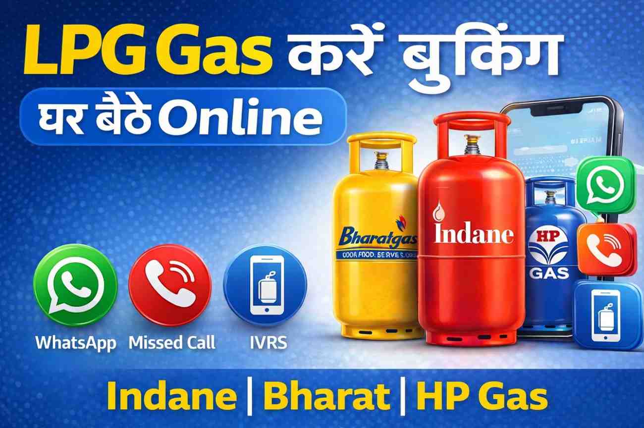 LPG Gas Cylinder Booking 2026