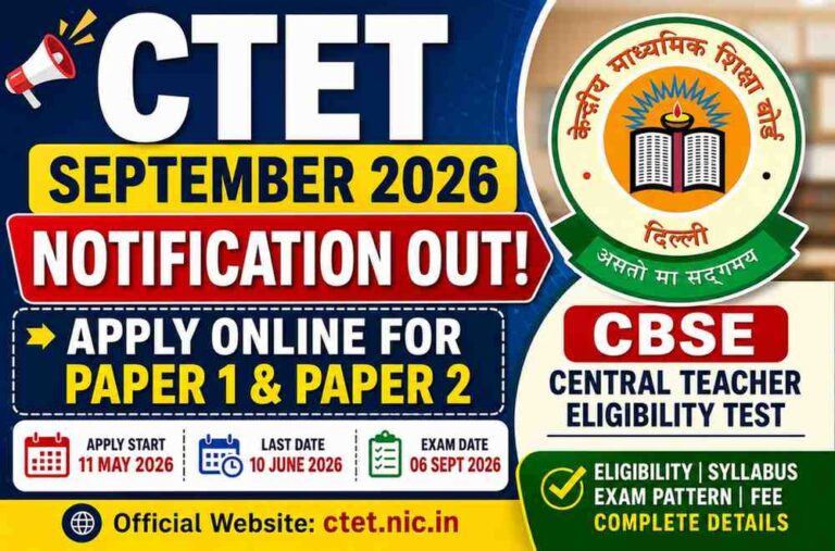 CTET September 2026 Notification Out: Apply Online for Paper 1 & Paper 2 Exam