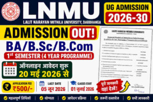 LNMU UG Admission 2026-30| BA BSc BCom 2nd Merit List Out - Apply Kare