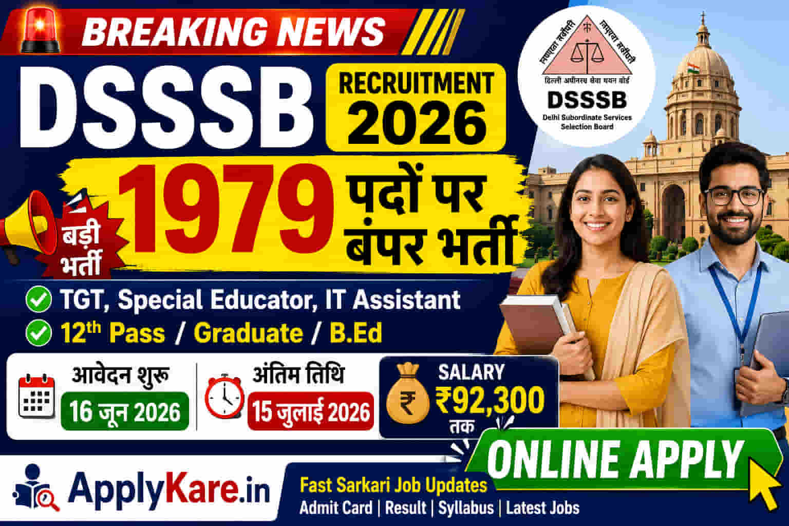 DSSSB Recruitment 2026 Online Form