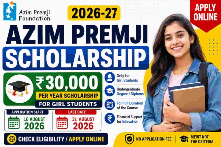 Azim Premji Scholarship 2026-27